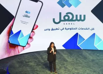 Kuwait Launches Sahel Mobile App in Partnership with Avaya