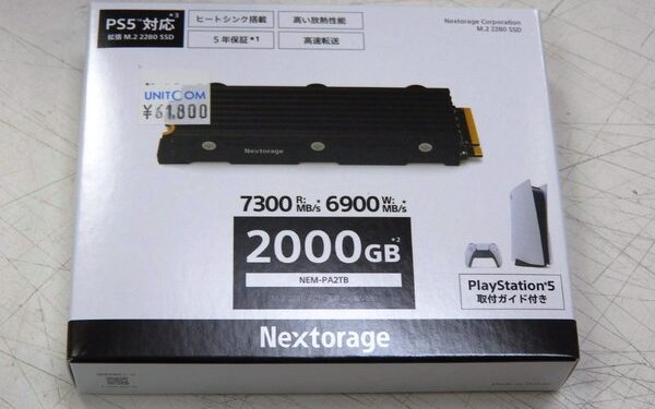 Nextorage Announces NEM-PA Series M.2 NVMe Gen4 SSDs