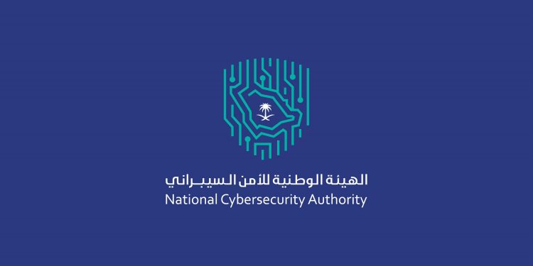 Saudi NCA Launches National Portal for Cybersecurity Services